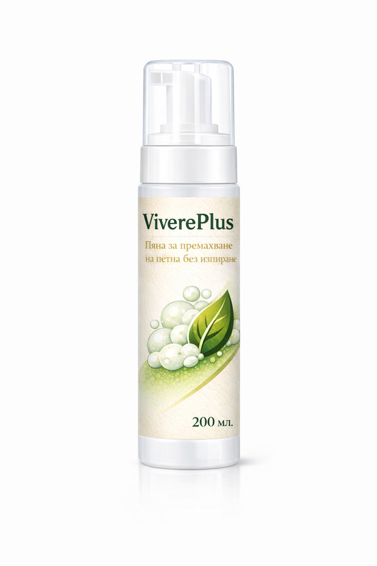 ViverePlus - препарат за отстраняване на петна без изпиране